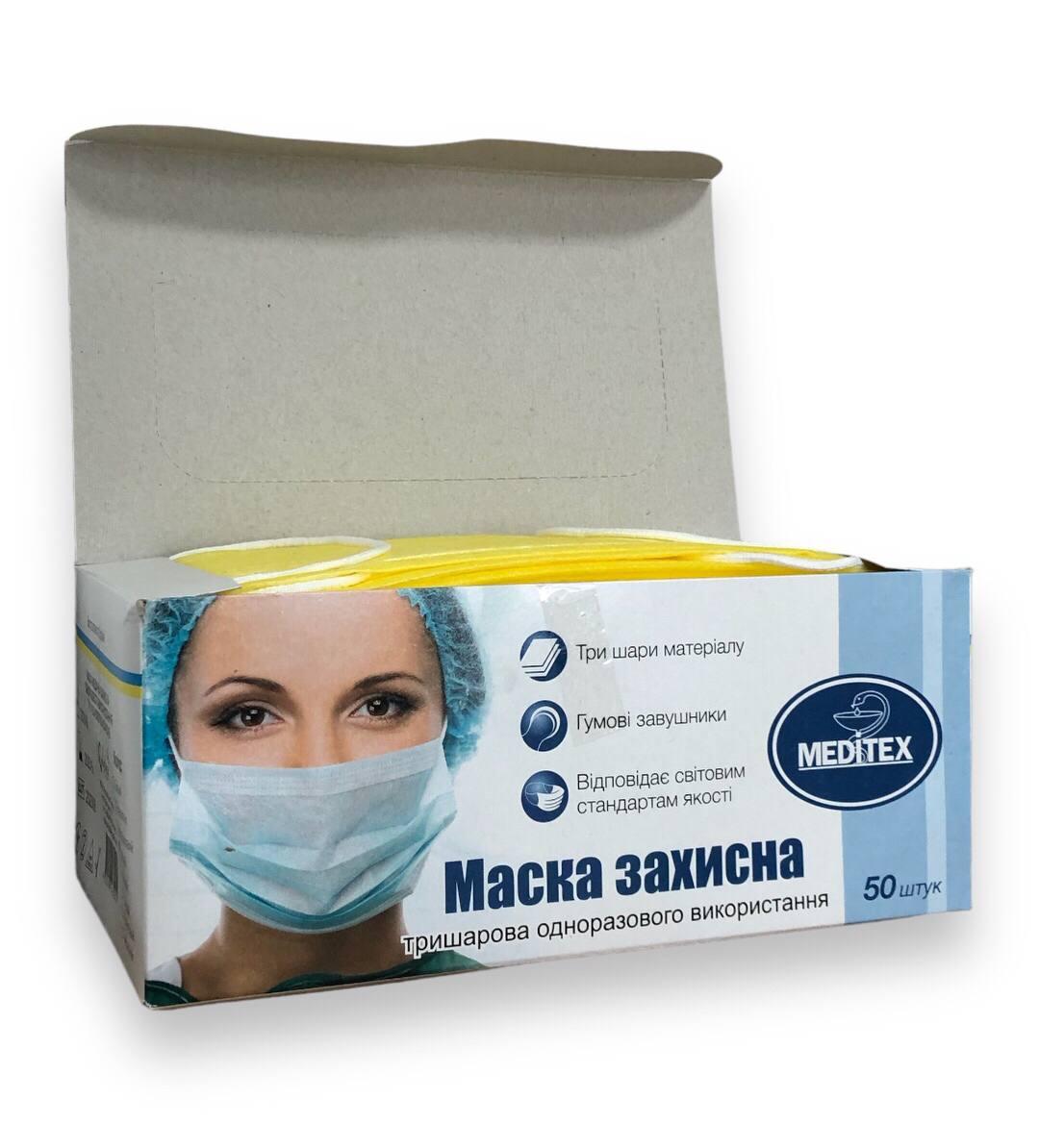 Маска медична Жовта Meditex (50 шт.)