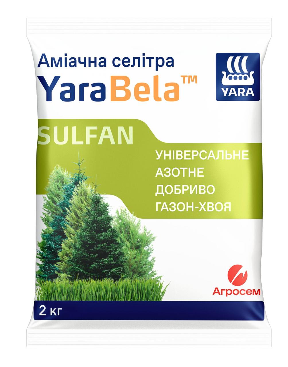 Селітра аміачна Yara Bela Sulfan Газон Хвоя 2 кг, фото 1