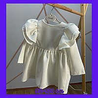Біле ніжне вельветове плаття з рукавом для дівчинки 92-128 см