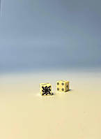 Кубики, кості, зари гральні для настільних ігор (більярдна куля), 9 мм, арт.800903
