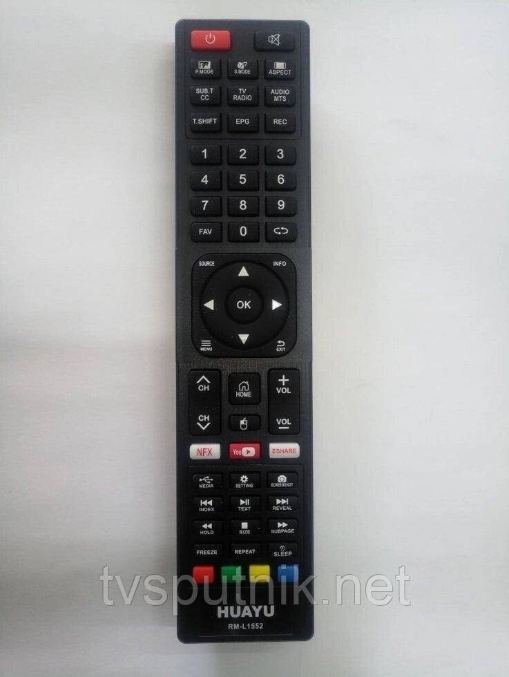 Пульт універсальний JVC RM-L1552 (LCD)