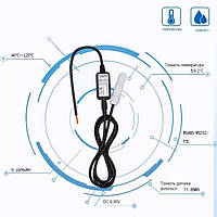 Датчик температури та вологості високої точності промисловий RS485 Modbus RTU