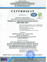 Концентрований сік чорноплідної горобини (65-67 ВХ) каністра 5л/6,5 кг, фото 2