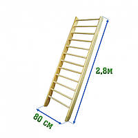 Стенка гимнастическая деревянная (шведская) 2,8x0,8м