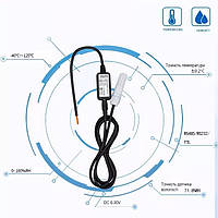Датчик температуры і влажности высокой точности промышленный RS485 Modbus RTU