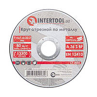 Диск відрізний по металу 115x1.6x22.2 мм INTERTOOL CT-4003 TSH