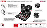 Набір інструментів 1/2" і 3/8" і 1/4", 171 одиниць, Cr-V STORM INTERTOOL ET-8171, фото 9