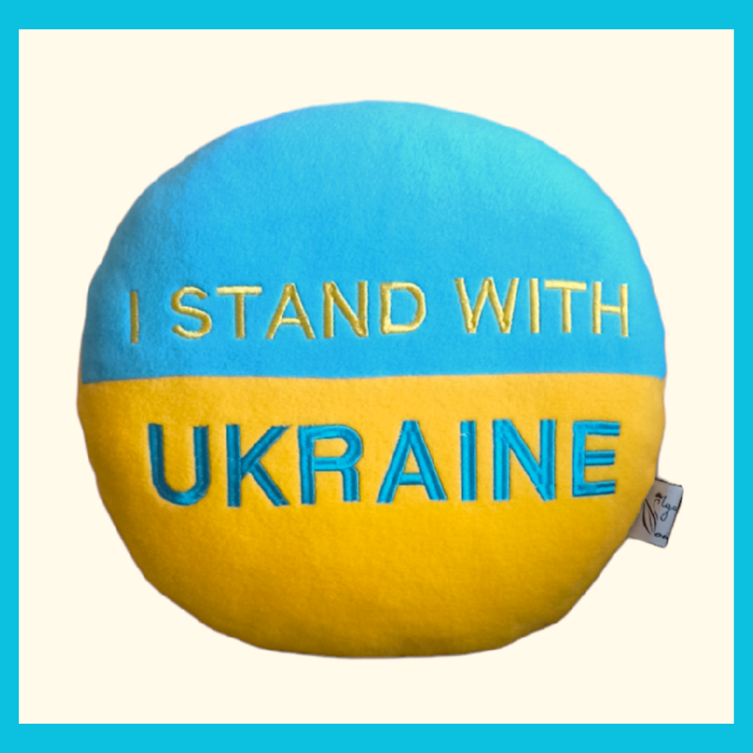 Подушки патріотичні в подарунок I stand with Ukraine