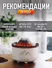 Зволожувач повітря Вулкан з ефектом полум'я й підсвіткою, Зволожувач повітря з ефектом полум'я, фото 5