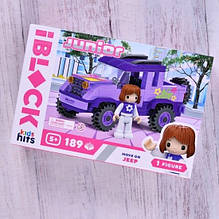 Конструктор для дівчинки Джип пікап 189 дет Iblock junior KH08/002/3