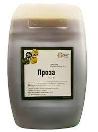 Гербіцид Проза (20л) пропизохлор, 720 г/л. На соняшник, сою, ріпак