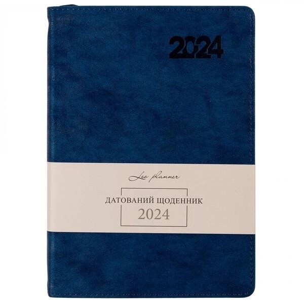 Ежедневник датированный 2024 год, А5 формата синий, Leo Planner Case интегральная обложка - фото 1 - id-p2095975171