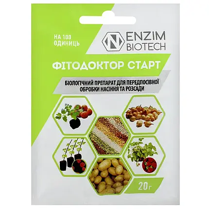 Фунгіцид «Фітодоктор СТАРТ», 20 г, фото 1