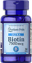 Біотин, Biotin, Puritan's Pride, 7500 мкг, 50 таблеток