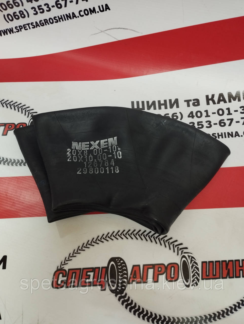 Камера 20x8.00-10 Nexen TR-13
