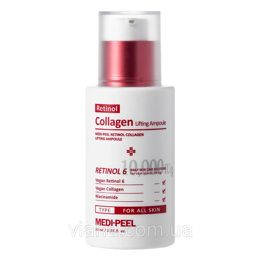 Ліфтинг-сироватка колаген-ретінол Medi-Peel Retinol Collagen 50 мл