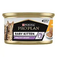 ProPlan Baby Kitten Healthy Start консерва з куркою для кошенят піля відлучення від матері 85 г