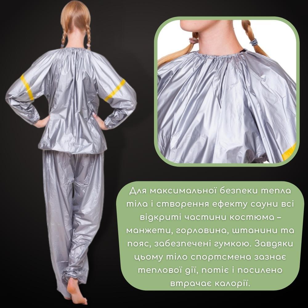 Сгоночные костюмы, Костюм весогонка, Костюм сауна для бега Sauna Suit Серый (В-КА22) L - фото 4 - id-p2096033375