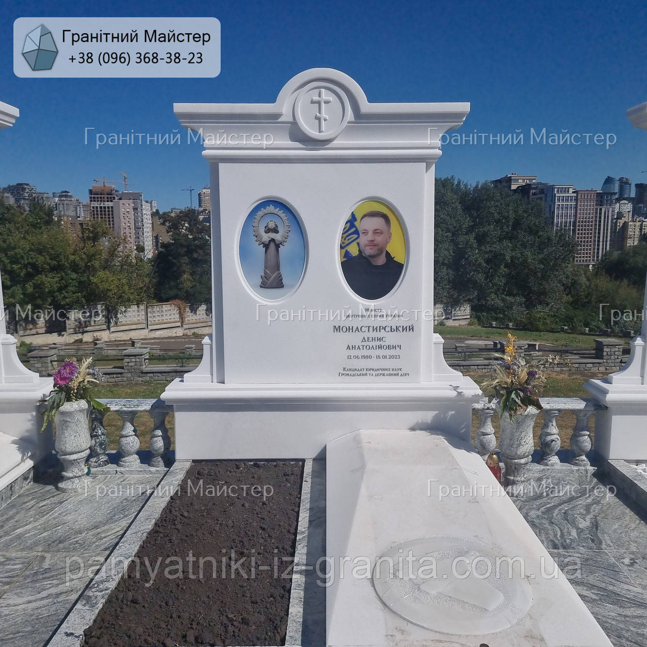 Пам'ятник з мармуру № 1174