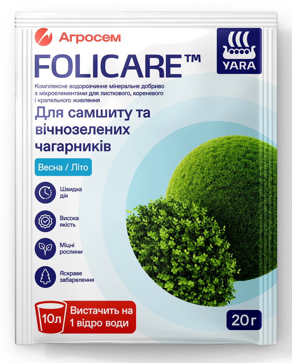 Добриво мінеральне водорозчинне для самшиту та вічнозелених чагарників Yara Folicare 20 г, фото 1
