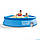 Надувний бассейн Intex Easy Set 28108 (244x61 см) з фільтр-насосом, фото 4
