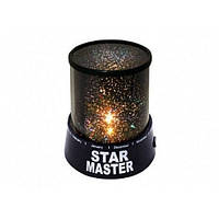 Светильник ночник детский проектор звездного неба STAR MASTER