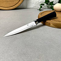 Нож кухонный разделочный 32 см Узкий Длинный Kingsta Чешуя