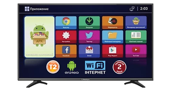 ТЕЛЕВІЗОР Liberton 32AS1HDTA1 LED 32" 81см, 1366х768пікс. HD ready, ANDROID 11, DVB-T/C/T2, пам'ять 1Гб/8Гб , звук 2x10Вт.