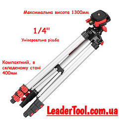 Штатив 1.3 м для лазерного рівня, 1/4" INTERTOOL MT-3053