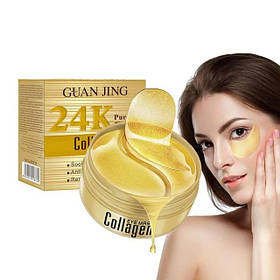 Патчі із золотом і колагеном Guanjing 24K Gold Collagen, для шкіри навколо очей 60 шт