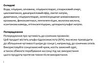 Крем для рук для просунутого відновлення без запаху, Eucerin, 78 г, фото 3