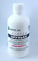 Брунька (100мл)