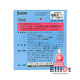 Sante Bio краплі для очей від втоми та почервоніння B6+B12 Японські 15мл, фото 4