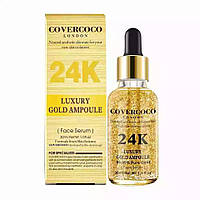 Сироватка для обличчя 24k LUXURY GOLD AMPOULE