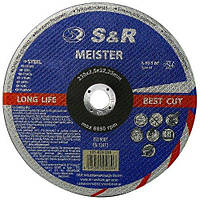 Круг отрезной по металлу S&R Meister A 30 R BF 230x2,5x22,2(131025230) (Акция)