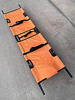 Носилки каркасные с чехлом. Складные носилки до 120 кг. Оранжевые