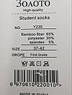 Жіночі ультракороткі літні шкарпетки Золото, бамбук, однотонні.  розмір 37-42, 10 пар/уп білі, фото 2