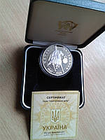 Петро Дорошенко, 10 грн, 1999, срібло, сертифікат+футляр