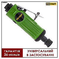 Гравер пневматический Procraft AG100 Professional