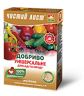 Добриво для саду та городу «Чистий лист» 0,9 кг