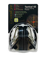 Захисні навушники