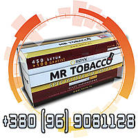 Гильзы для забивки MR TOBACCO 550 штук