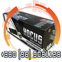 Чорні гільзи для набиття Hocus Black 500 штук