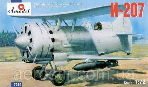 Літак І-207 1/72 AMODEL 7219