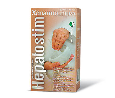 Таблетки Tomil Herb Хепатністю No120, 500 мг., фото 2