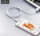 Кабель швидкого заряджання hoco. X1 Fast Charging Lightning 1м 2,4А для iPhone Apple iPhone Х1, фото 3