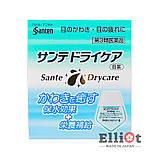 Sante Drycare краплі для очей штучна сльоза проти сухості Японські 12мл, фото 3