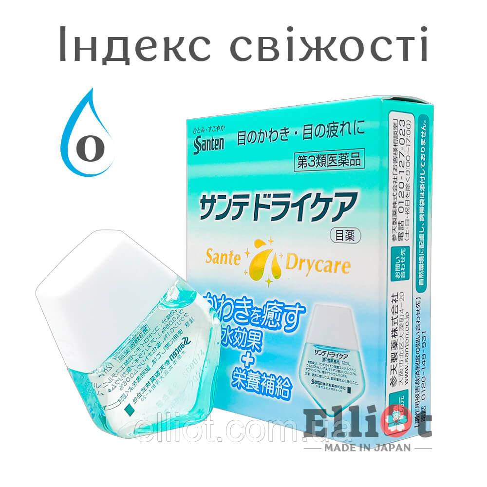 Sante Drycare краплі для очей штучна сльоза проти сухості Японські 12мл