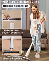 Швабра с автоматическим отжимом Household mop, Швабра лентяйка для мытья полов TVS