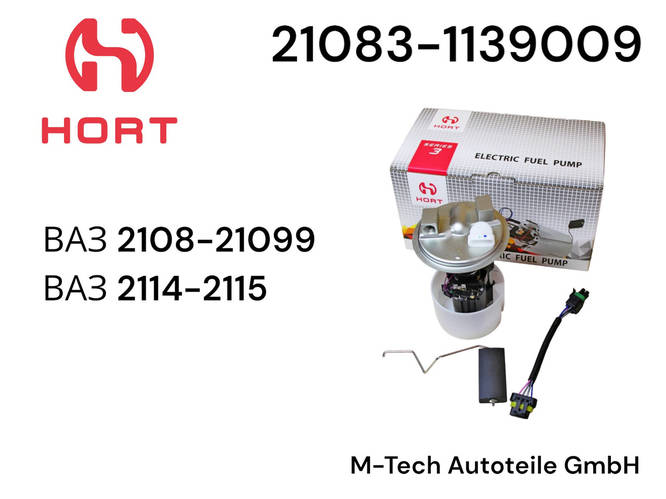 Топливный насос бензонасос ВАЗ 2108-21099, ВАЗ 2115 инжектор E0204 ...